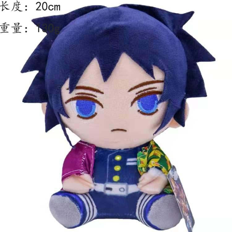 Peluche de Demon Slayer Sentado 20cm Altura Anime