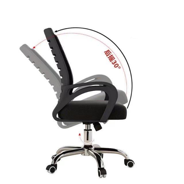 Silla de Oficina